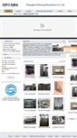 Mobile Screenshot of dewangchina.com